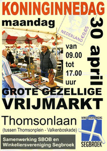 Winkelcentrum Segbroek